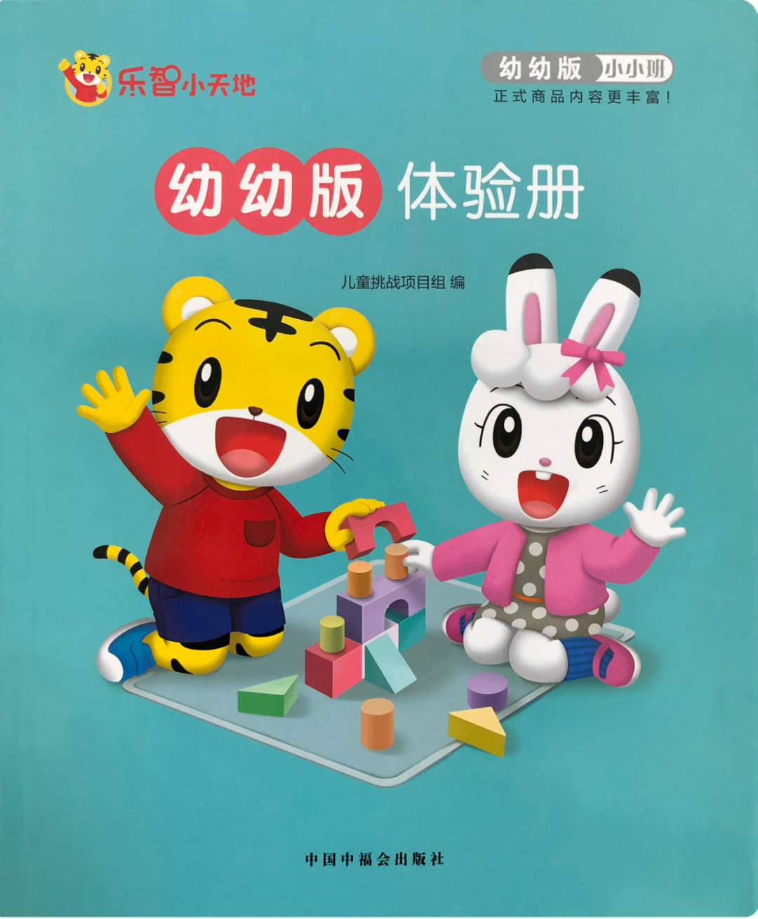 微信圖片_20250416085823.png